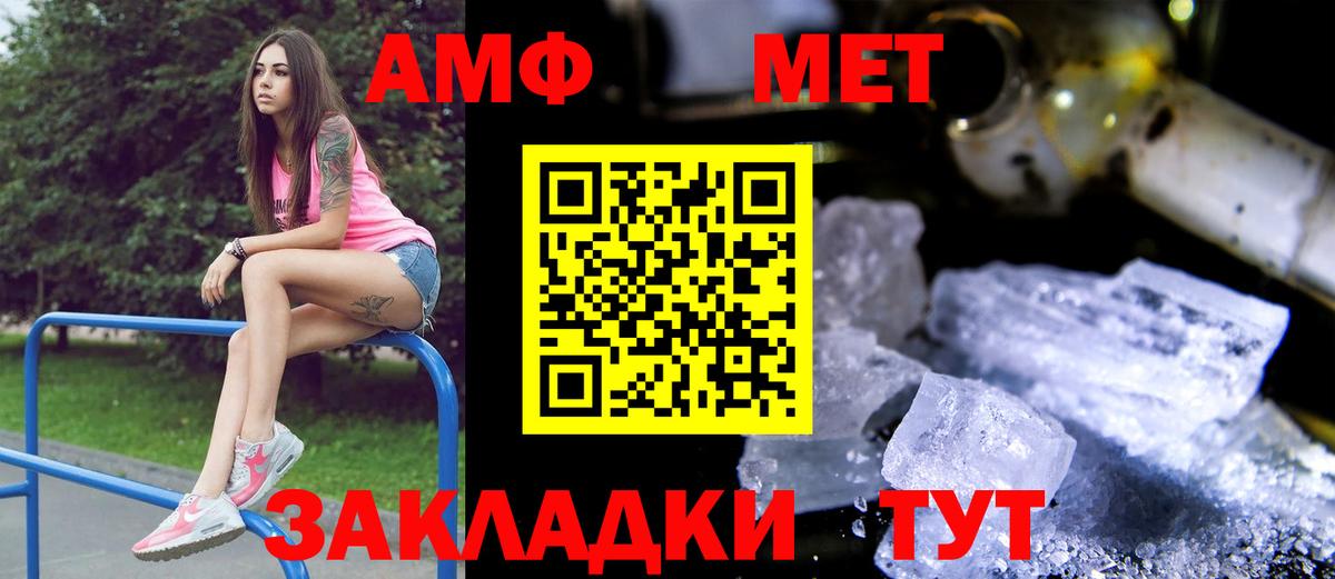 Amphetamine 98% Ртищево