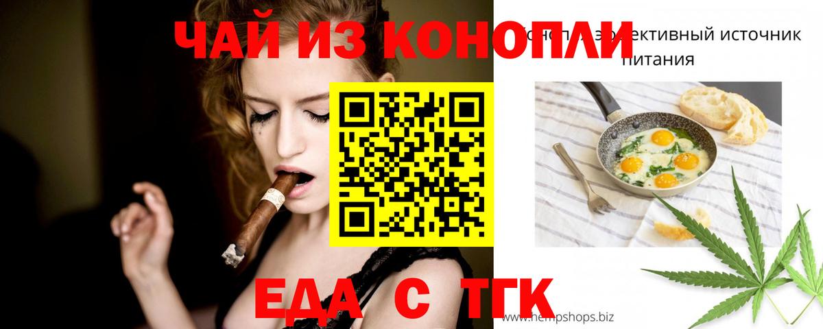 Ртищево  Canna-Cookies марихуана  Вход с VPN 