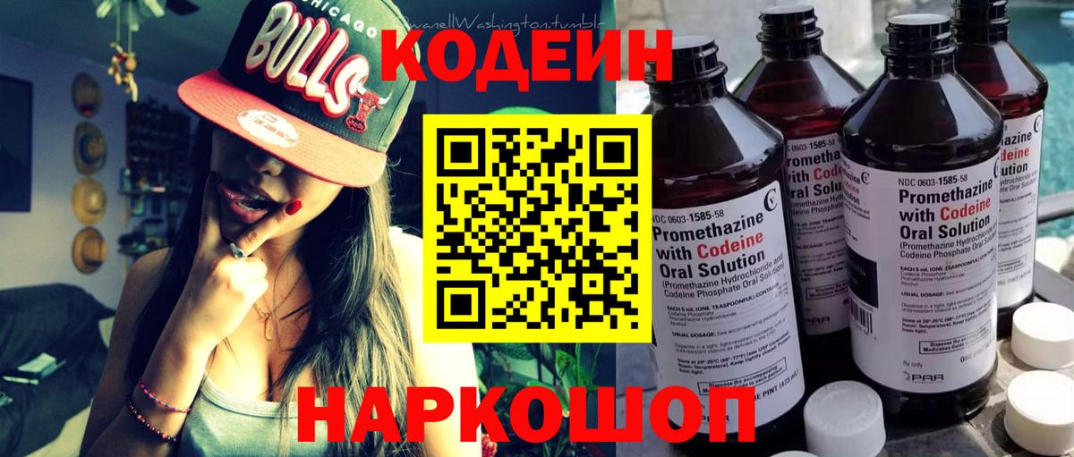 MDMA  Экстази  Ртищево  Канабис  ГАШ  Вход с VPN  МЕФ кристаллы  КЕТАМИН  ГАШИШ  Кокаин 