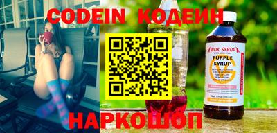 дурь Наро-Фоминск
