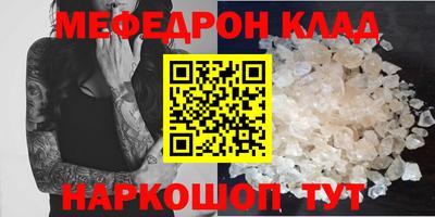 кокаин VHQ Нальчик