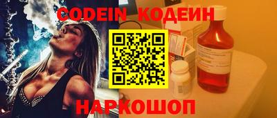 кокаин VHQ Нальчик