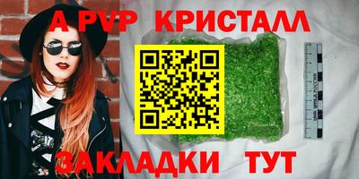 дурь Наро-Фоминск
