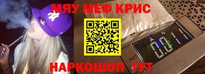 дурь Наро-Фоминск