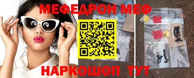 дурь Наро-Фоминск