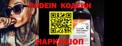 кокаин VHQ Нальчик