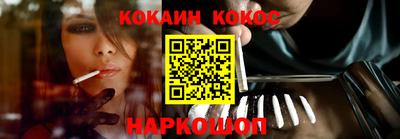 кокаин VHQ Нальчик