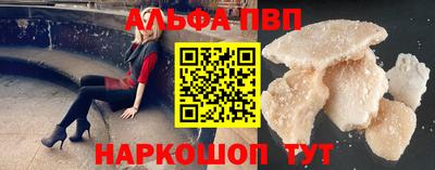 наркотики Нарткала