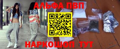 кокаин VHQ Нальчик