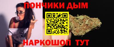дурь Наро-Фоминск
