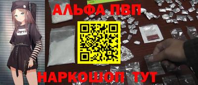 наркотики Нарткала