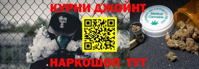 дурь Наро-Фоминск