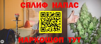наркотики Нарткала