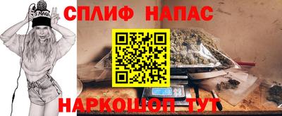 дурь Наро-Фоминск