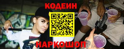 дурь Наро-Фоминск