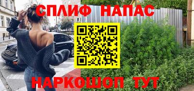 кокаин VHQ Нальчик