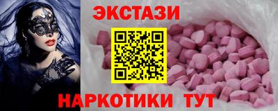 наркотики Нарткала