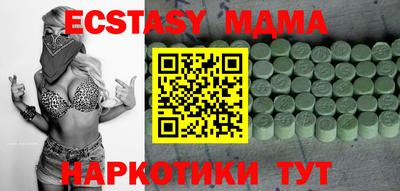 кокаин VHQ Нальчик