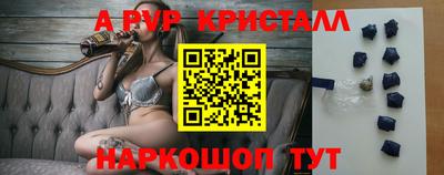 наркотики Нарткала