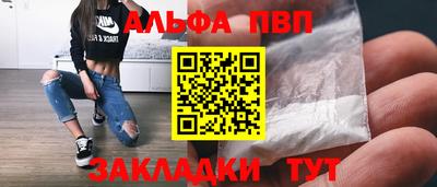 наркотики Нарткала