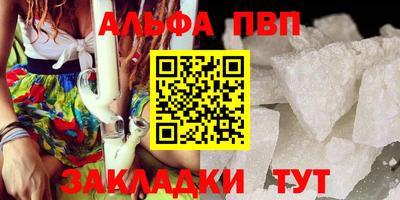 кокаин VHQ Нальчик