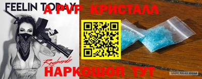 наркотики Нарткала