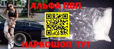 дурь Наро-Фоминск