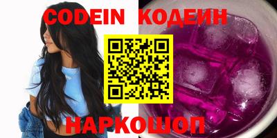 наркотики Нарткала