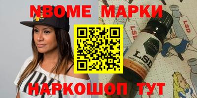 дурь Наро-Фоминск