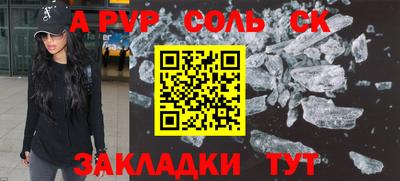 кокаин VHQ Нальчик