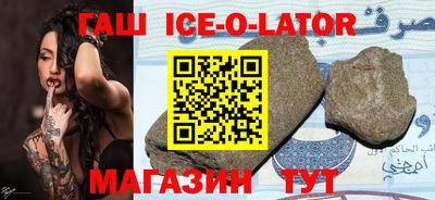 кокаин VHQ Нальчик