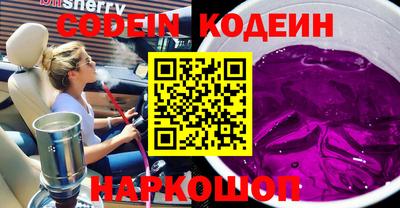кокаин VHQ Нальчик