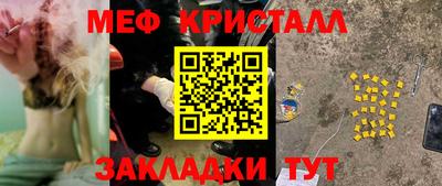 наркотики Нарткала