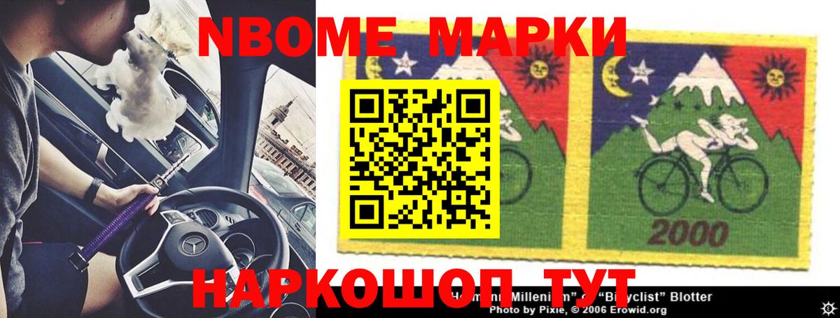 ЛСД экстази кислота Ртищево