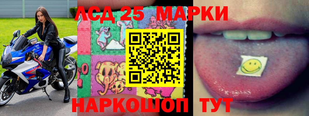 Ртищево  Лсд 25 экстази кислота  Вход с VPN  Лсд 25 экстази кислота 