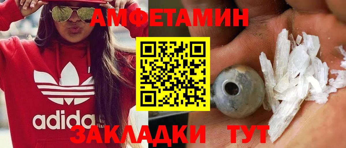 Первитин Декстрометамфетамин 99.9%  Метамфетамин  Ртищево  Вход с VPN 