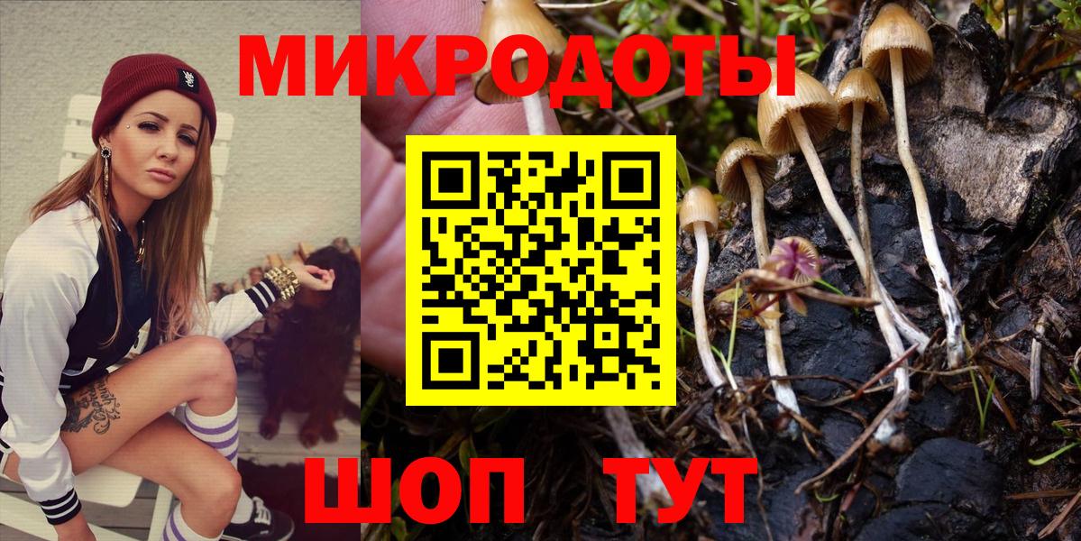 Галлюциногенные грибы Magic Shrooms  Вход с VPN  Ртищево 
