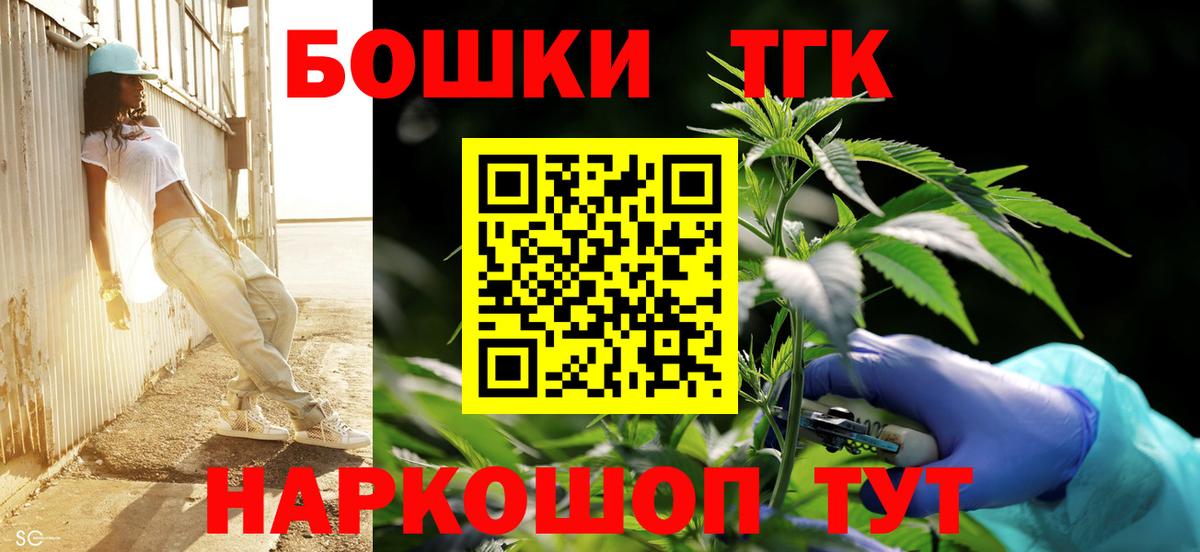 Марихуана SATIVA & INDICA  Канабис AK-47  Ртищево  Шишки марихуана OG Kush  Вход с VPN 